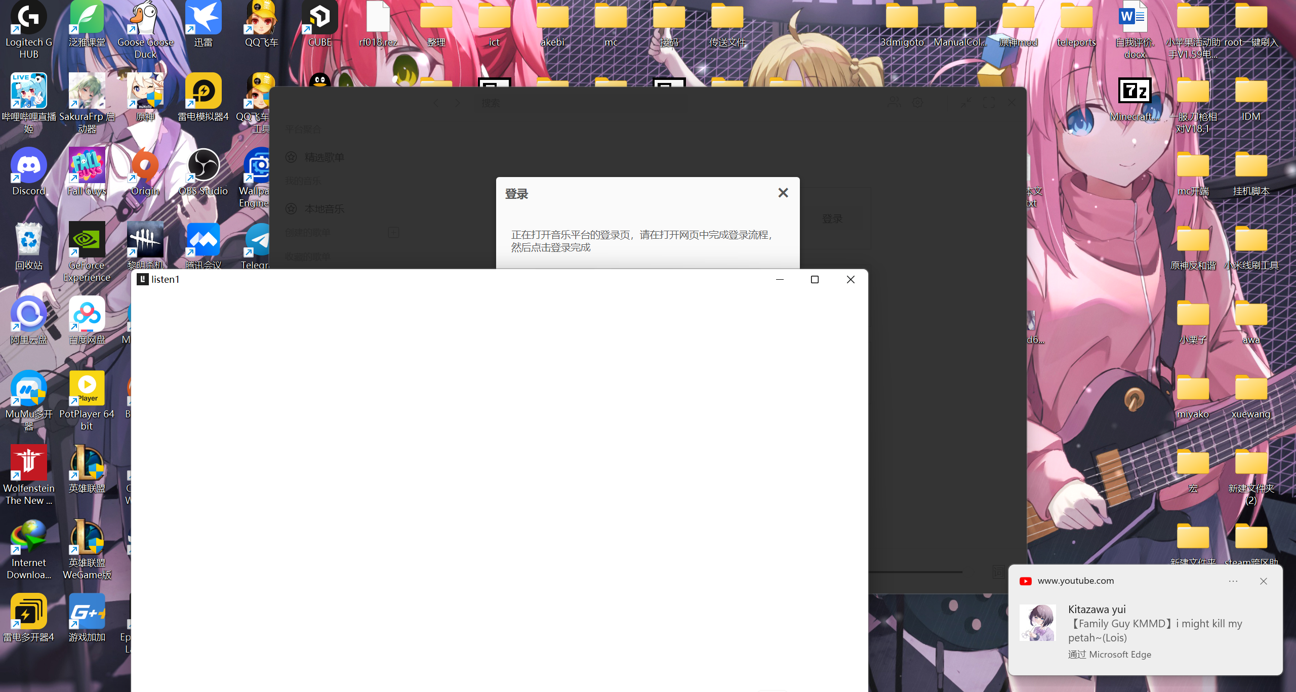 登陆界面一直白屏 · Issue #1069 · listen1/listen1_desktop · GitHub