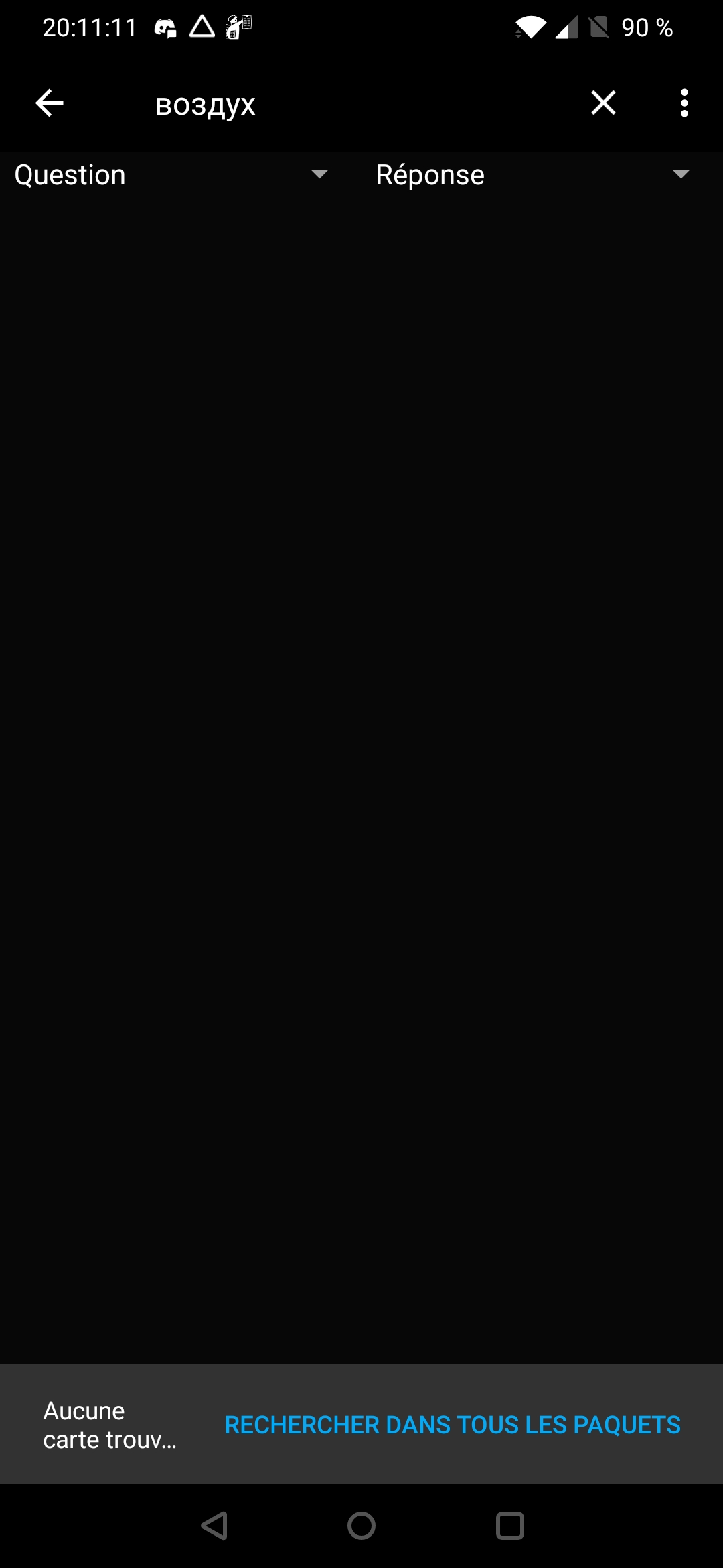 Screenshot_20210216-201111