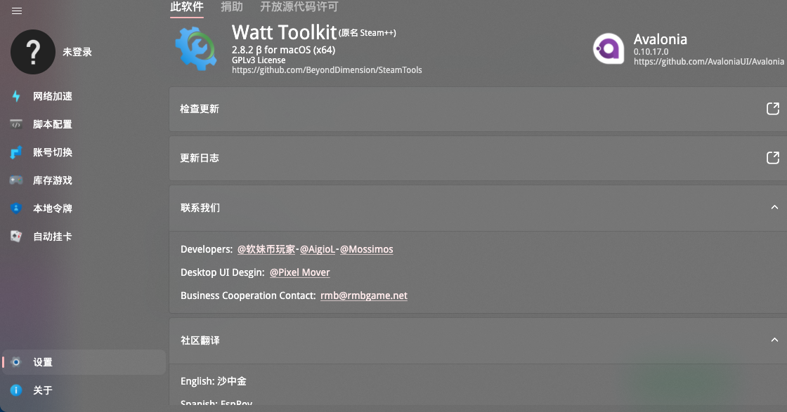 截屏2022-08-09 12 02 14