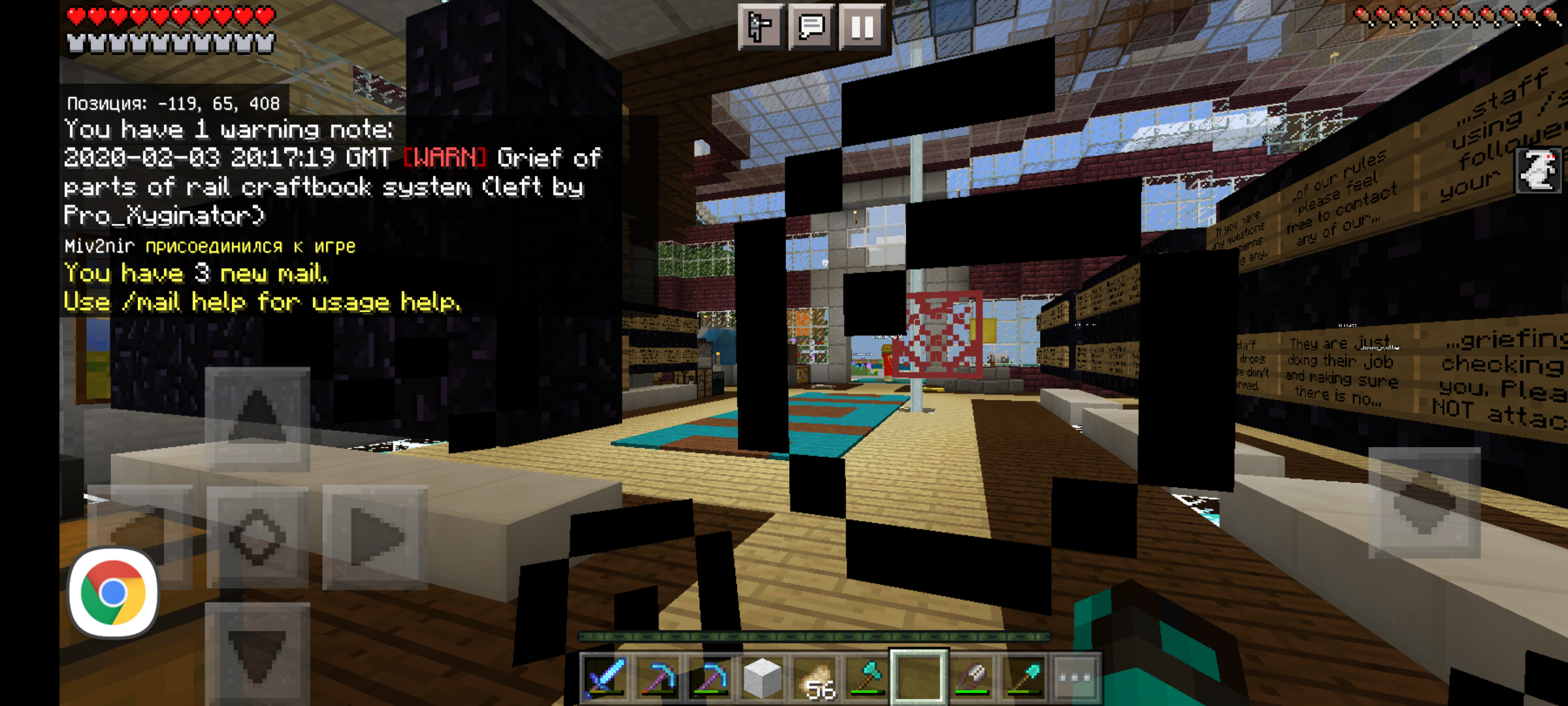Screenshot_20210409-035003_Minecraft