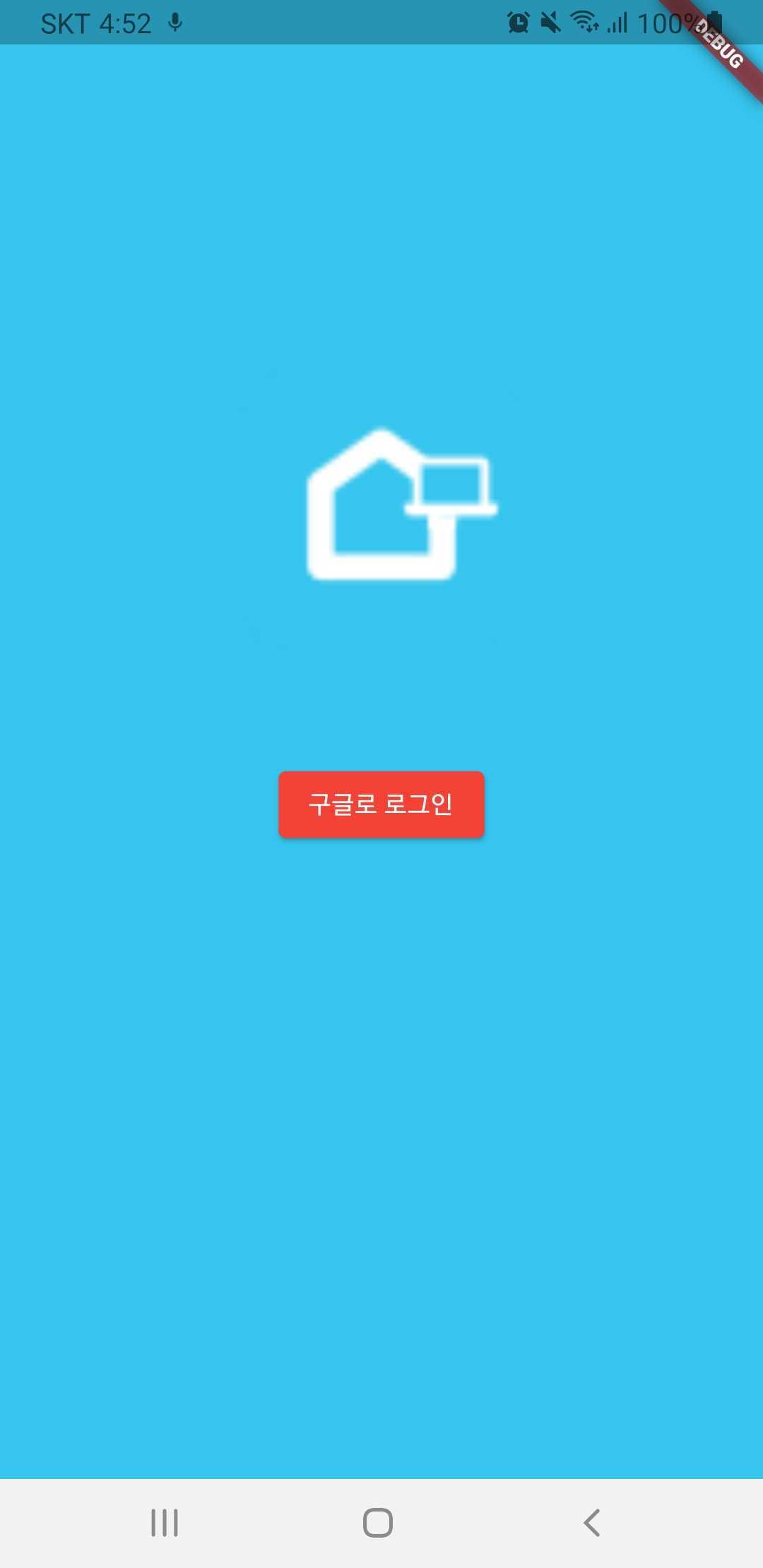 Screenshot_20210730-165225