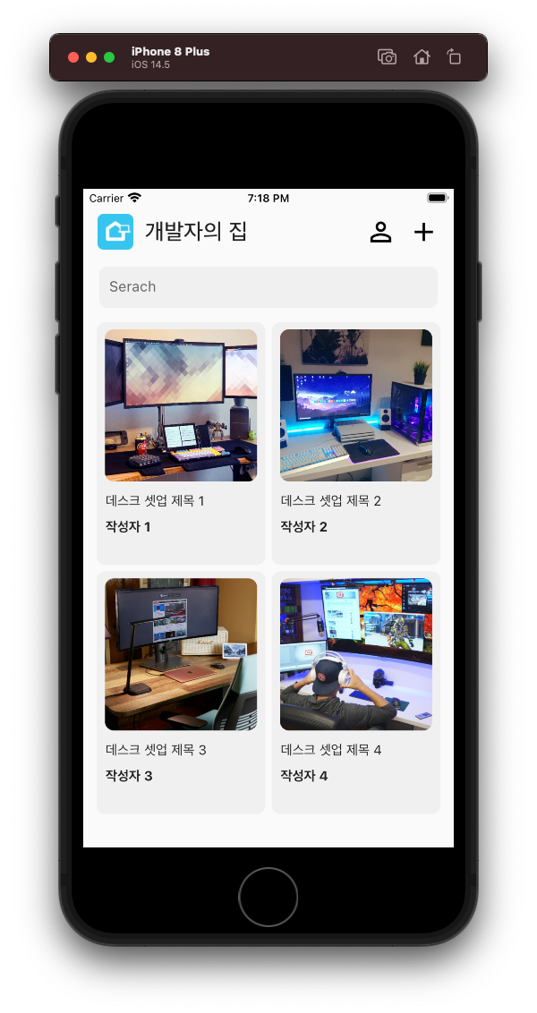 스크린샷 2021-07-30 오후 7 18 26