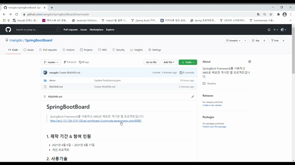 GitHub - mangdo/SpringBootBoard: SpringBoot Framework를 사용하고 AWS로 배포한 ...