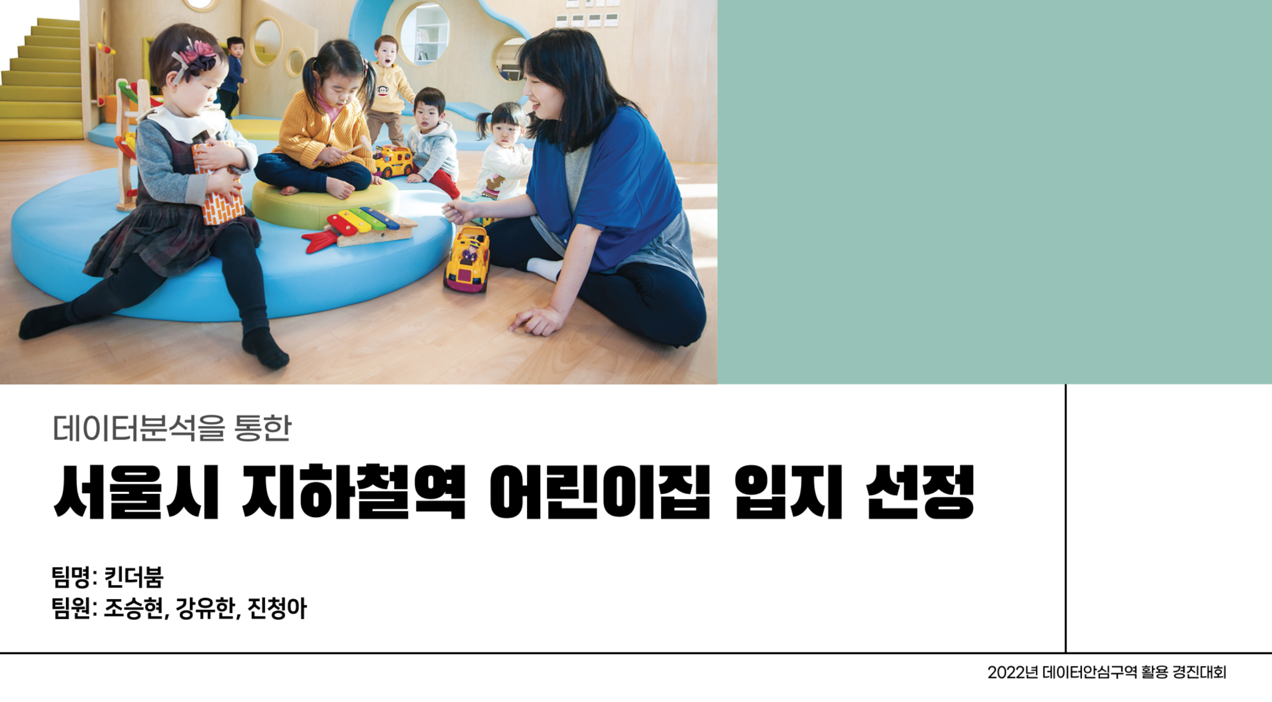 PPT자료 보러가기