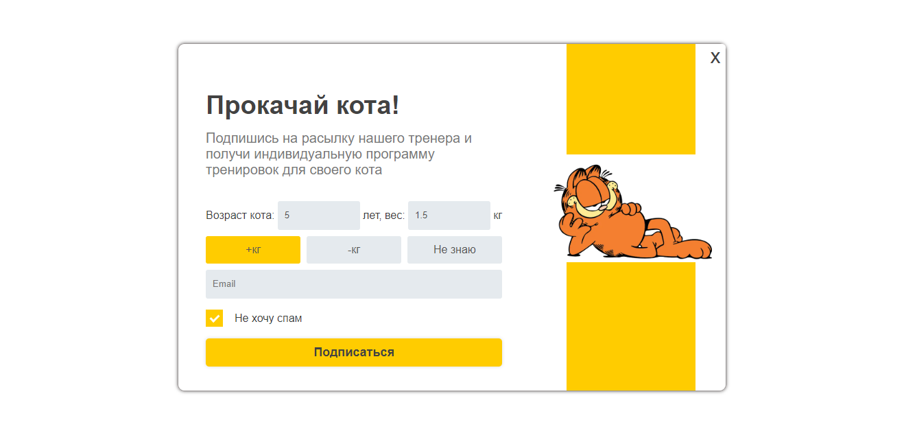 GitHub - margogeo/Yandex-Frontend: Yandex Frontend university course ...