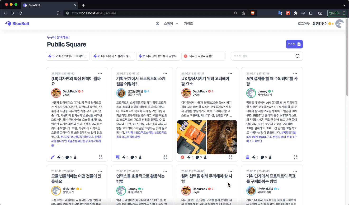 https://user-images.githubusercontent.com/70316567/244946346-3dfd6ee7-5051-45f9-8596-f566d2f669e4.gif