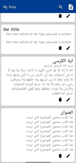 GitHub - ahmedkhaled24/My-Note: This app is for writing and keeping ...