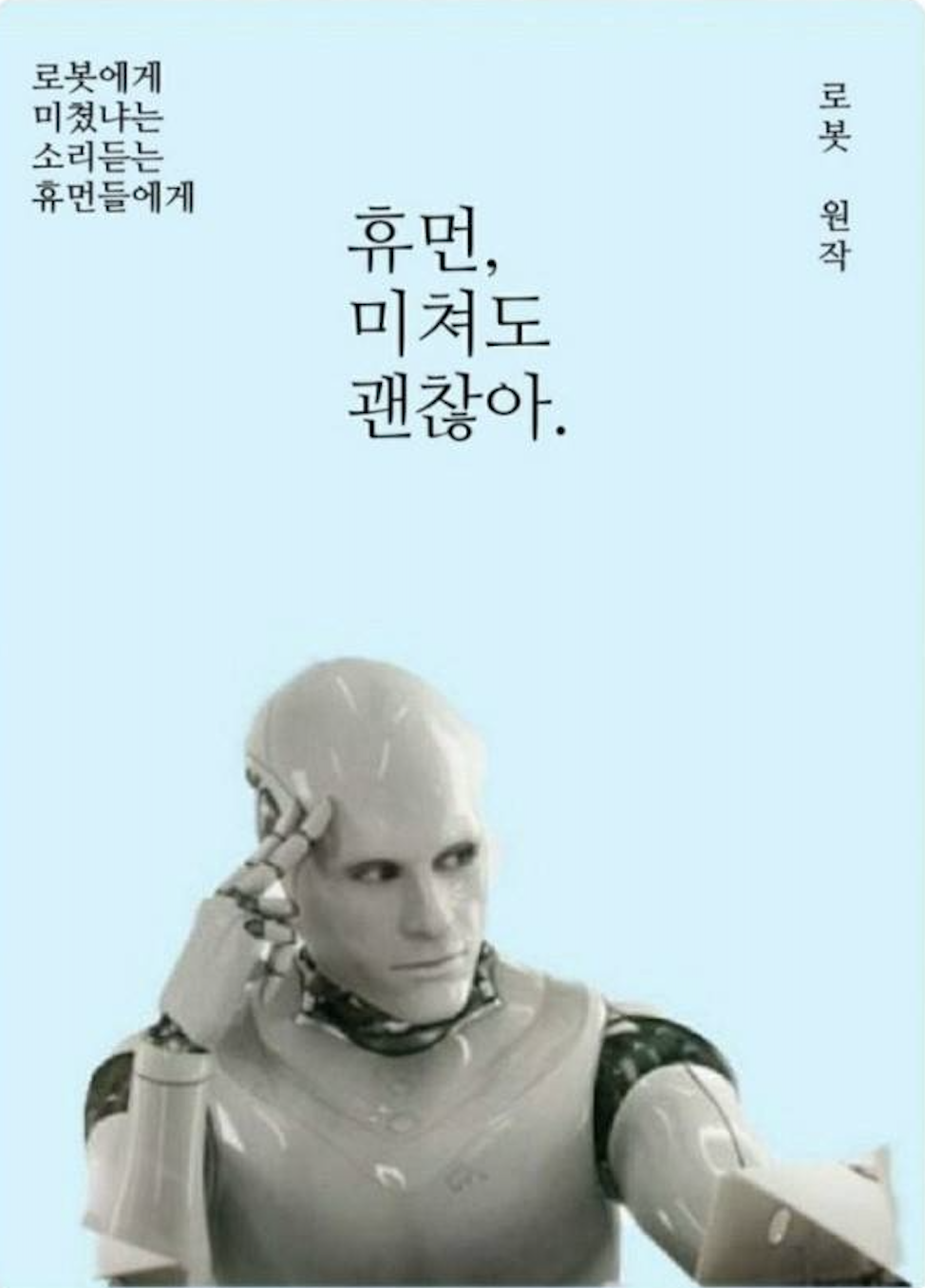 스크린샷 2020-10-09 오후 12 53 24