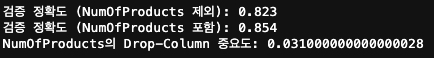스크린샷 2020-10-30 오후 3 38 20