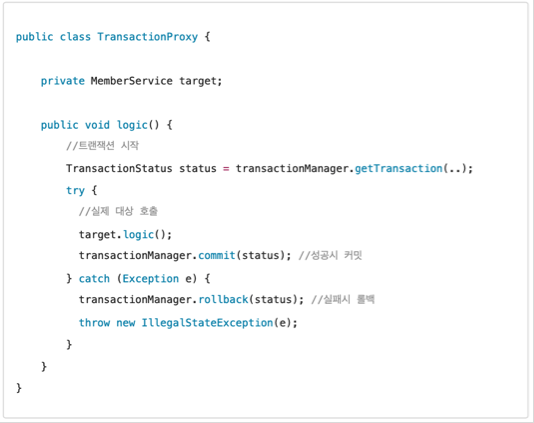 [JDBC] JDBC [4-2] 스프링과 문제 해결 - 트랜잭션 템플릿, 트랜잭션 AOP.md · GitHub