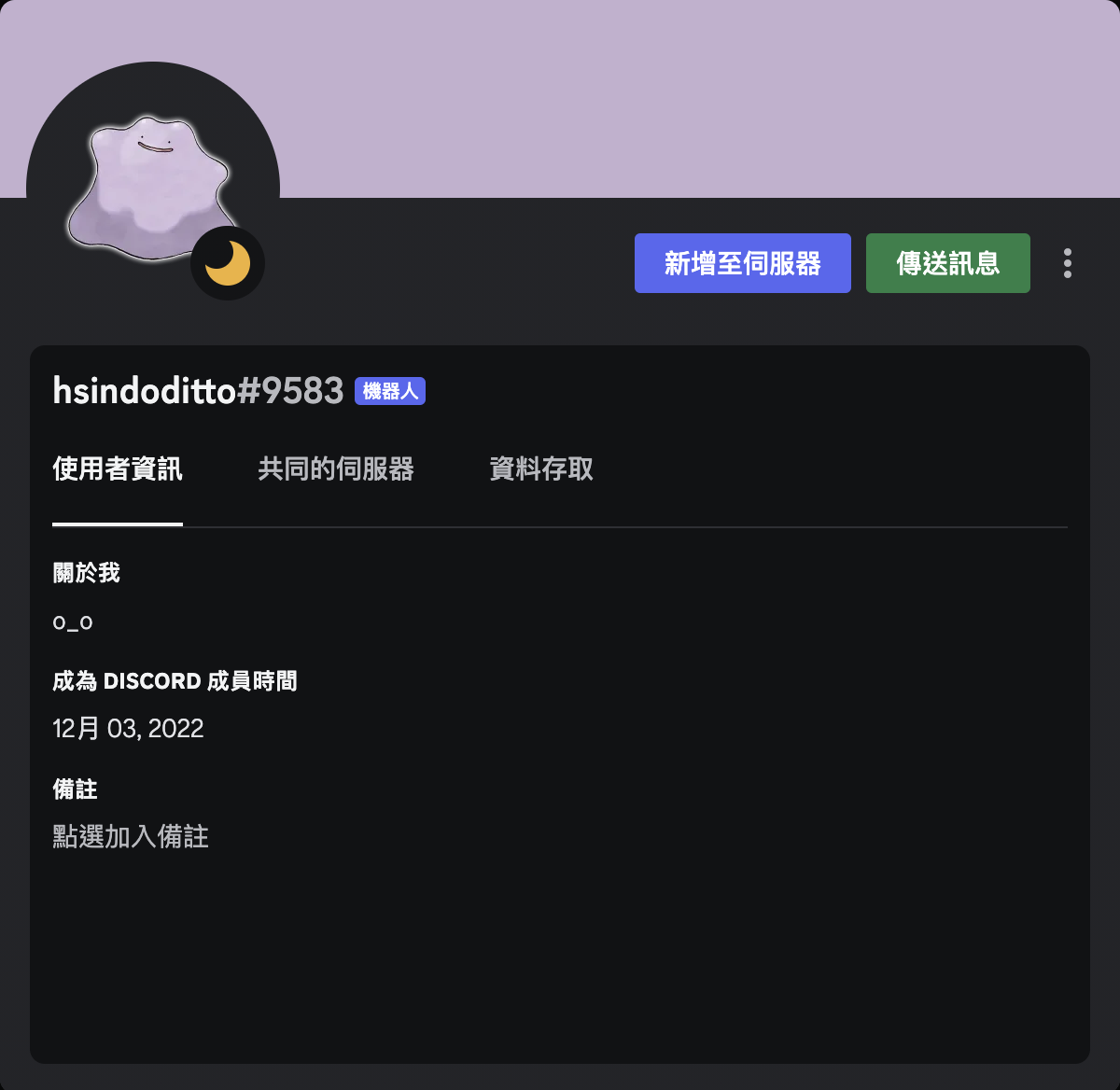 GitHub - gainsborouo/hsindoditto: Discord bot · GitHub
