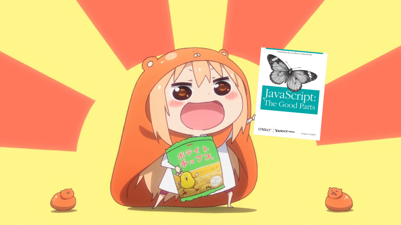 Doma_Umaru_Java_Script_The_Good_Parts