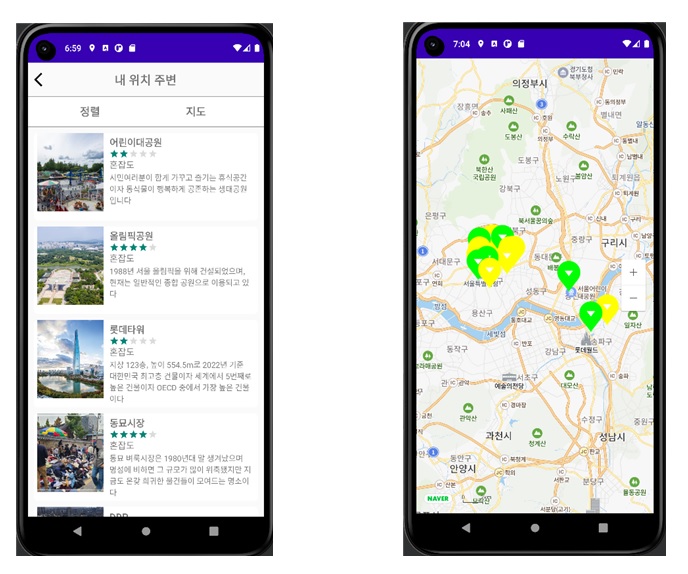 GitHub - JungInLee0130/LeisureTrip: LeisureTrip에 Retrofit 적용 (TravelApp)