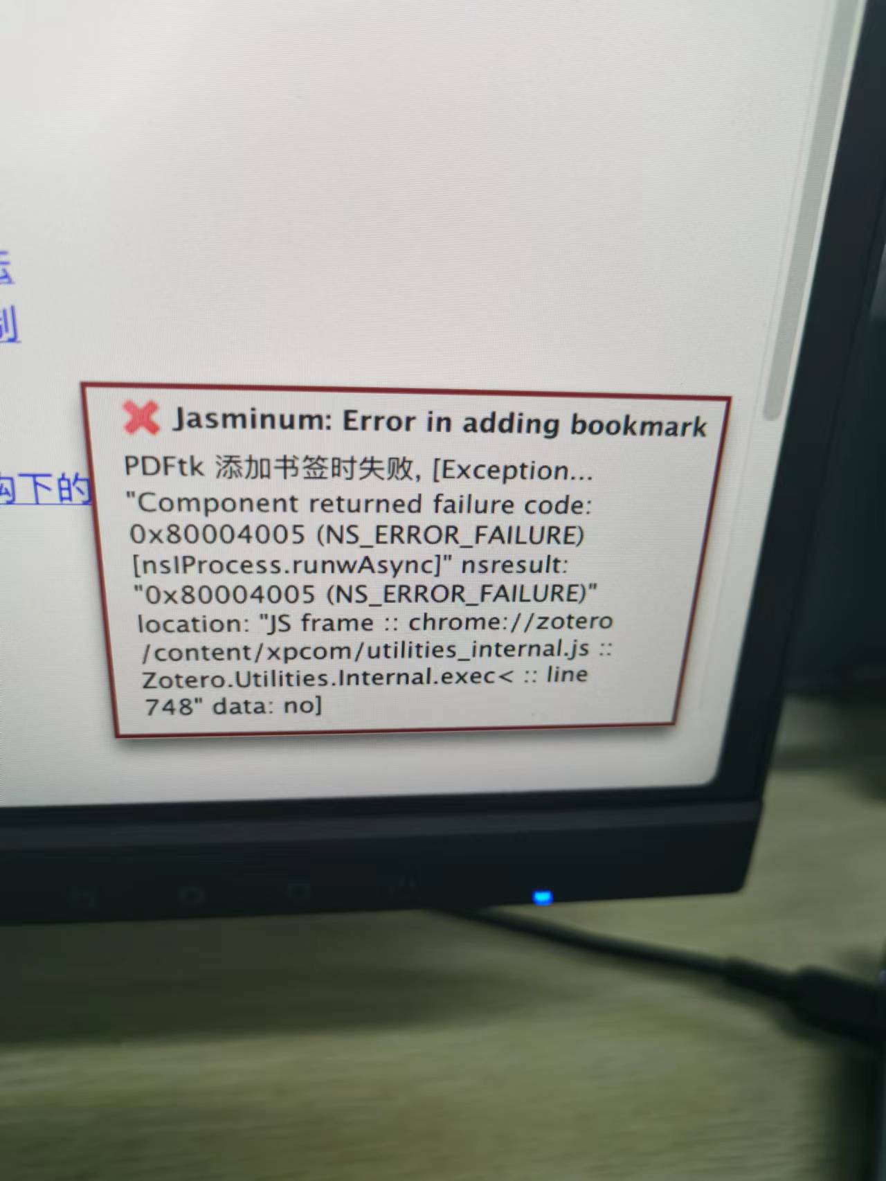 使用pdftk拉取学位论文目录时出现问题 · Issue #115 · l0o0/jasminum · GitHub