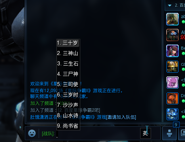 2019-07-09 23_20_20-《星际争霸II》