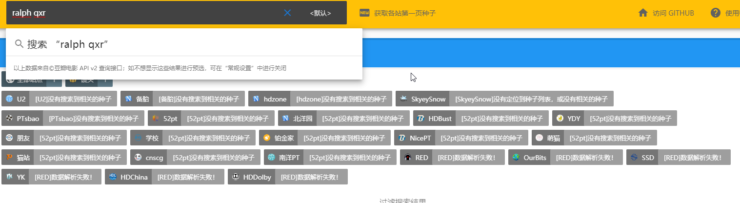 搜索显示异常 · Issue #266 · pt-plugins/PT-Plugin-Plus · GitHub