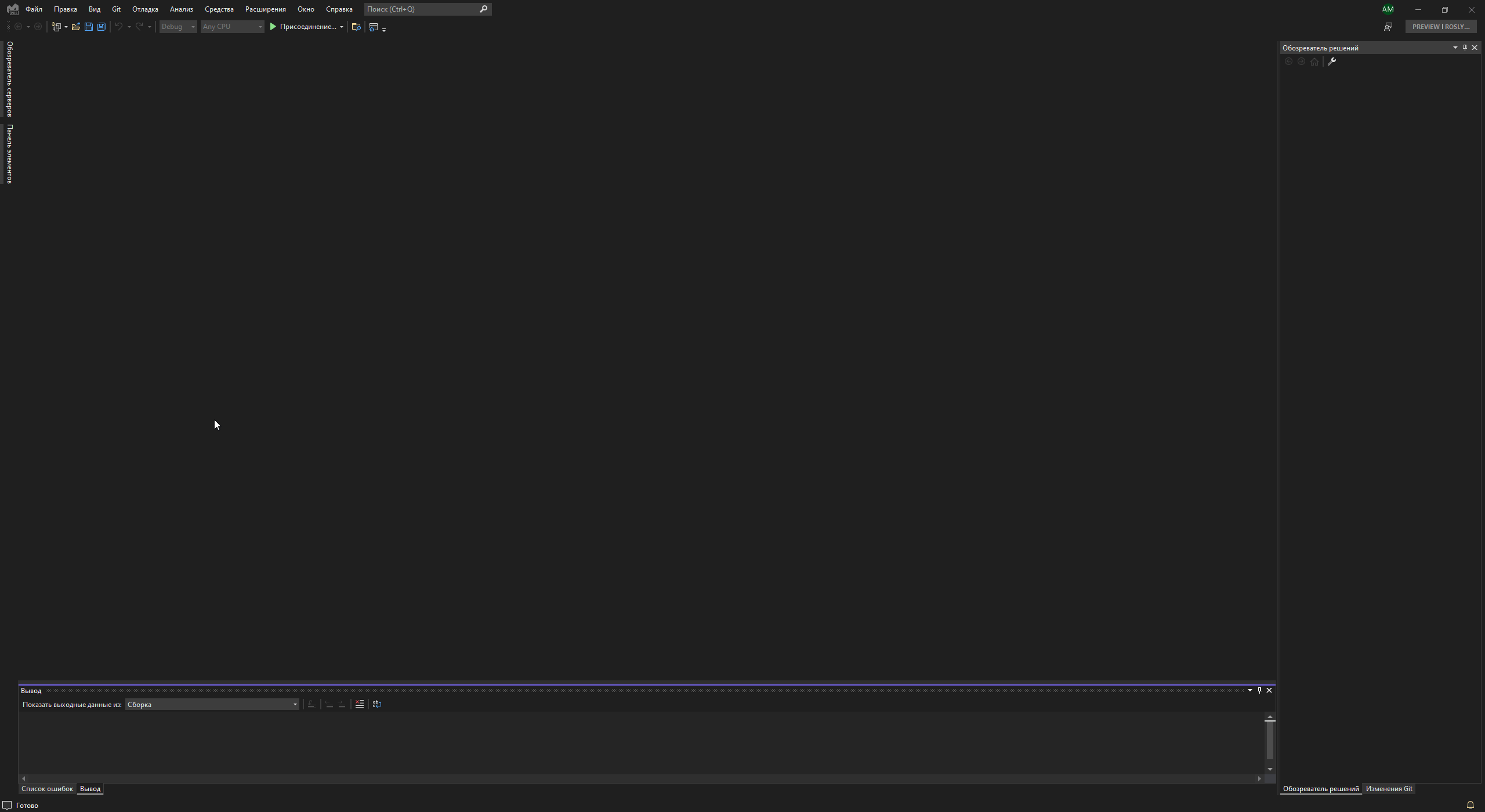 Razor diagnostics is not shown until corresponding file is opened ...