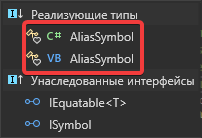 Roslyn Inheritance Inheritance margin should show language glyph for ambigous members as ...