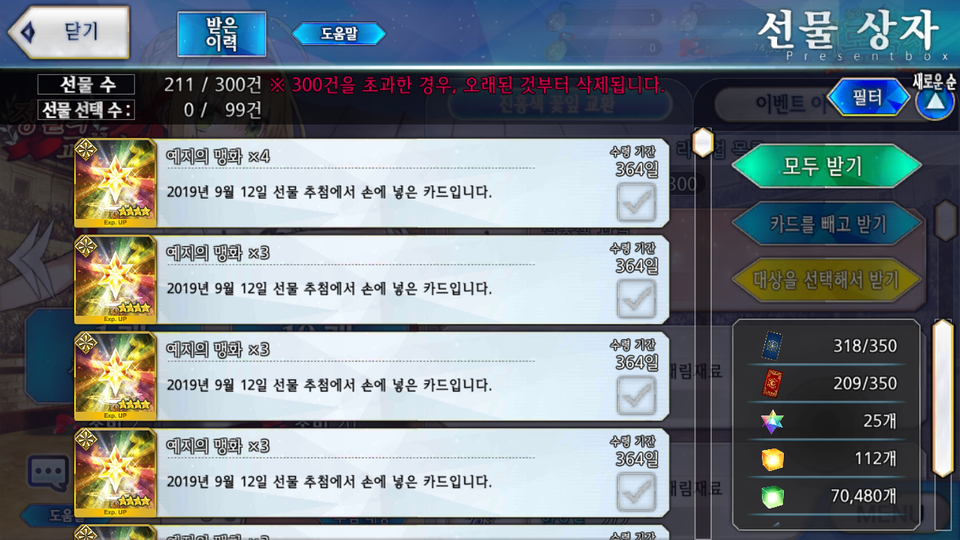 Screenshot_2019-09-12-19-26-23.png