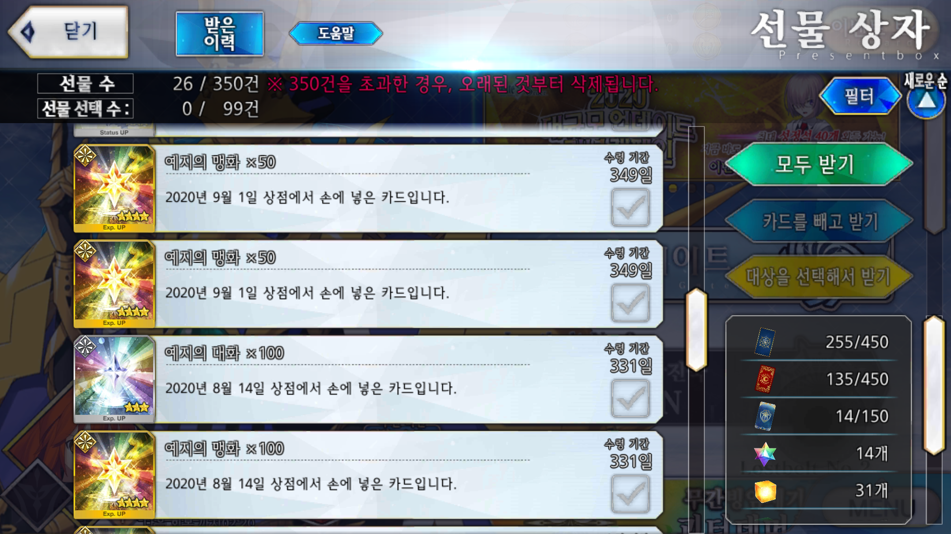 Screenshot_20200916-232109