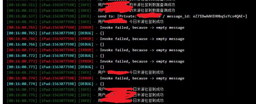 米游社签到部分账号报错，实际没签到上 · Issue #150 · SilveryStar/Adachi-BOT · GitHub