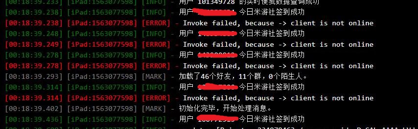 米游社签到部分账号报错，实际没签到上 · Issue #150 · SilveryStar/Adachi-BOT · GitHub