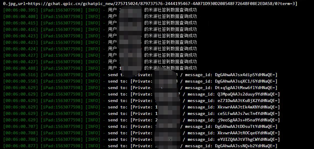 米游社签到部分账号报错，实际没签到上 · Issue #150 · SilveryStar/Adachi-BOT · GitHub
