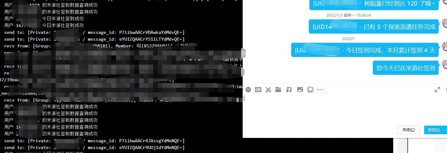米游社签到部分账号报错，实际没签到上 · Issue #150 · SilveryStar/Adachi-BOT · GitHub