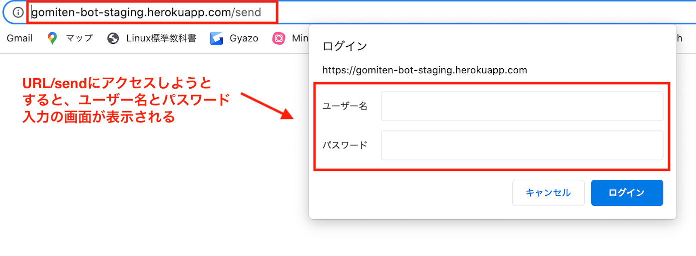 GitHub mihomatsui/gomitenbot