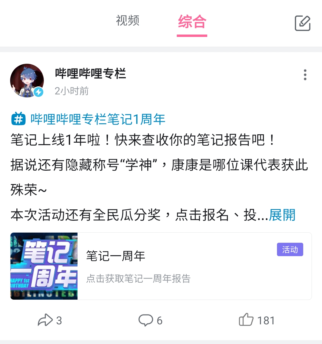 Screenshot_20220426-153310