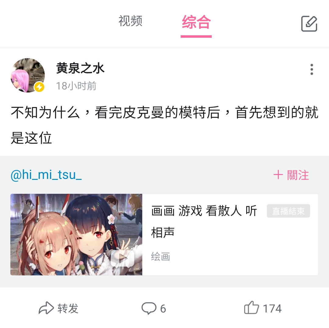 Screenshot_20220426-153410