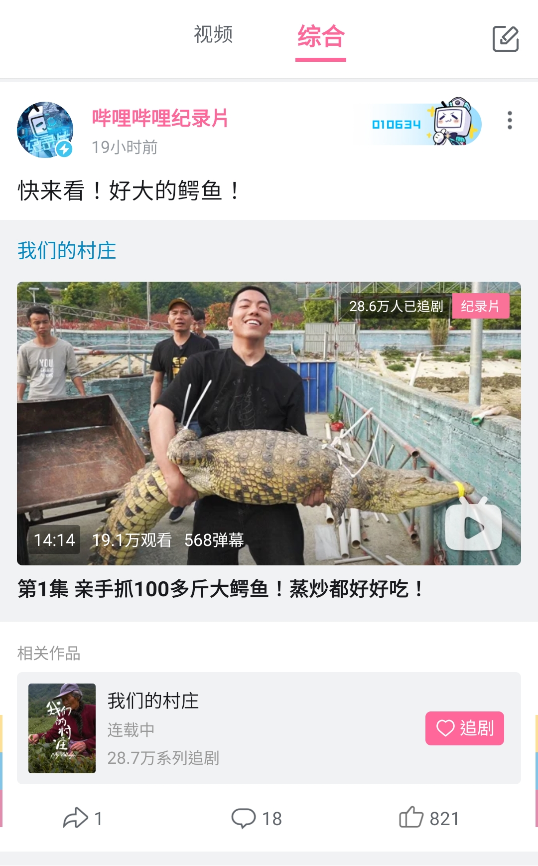 Screenshot_20220426-153445