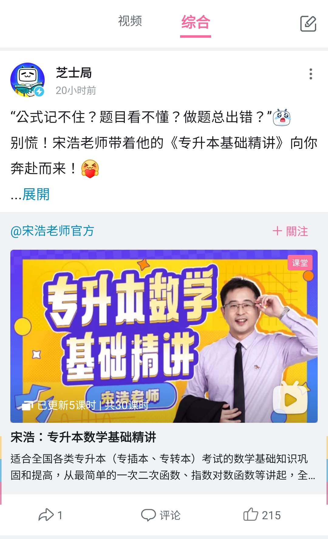 Screenshot_20220426-153511