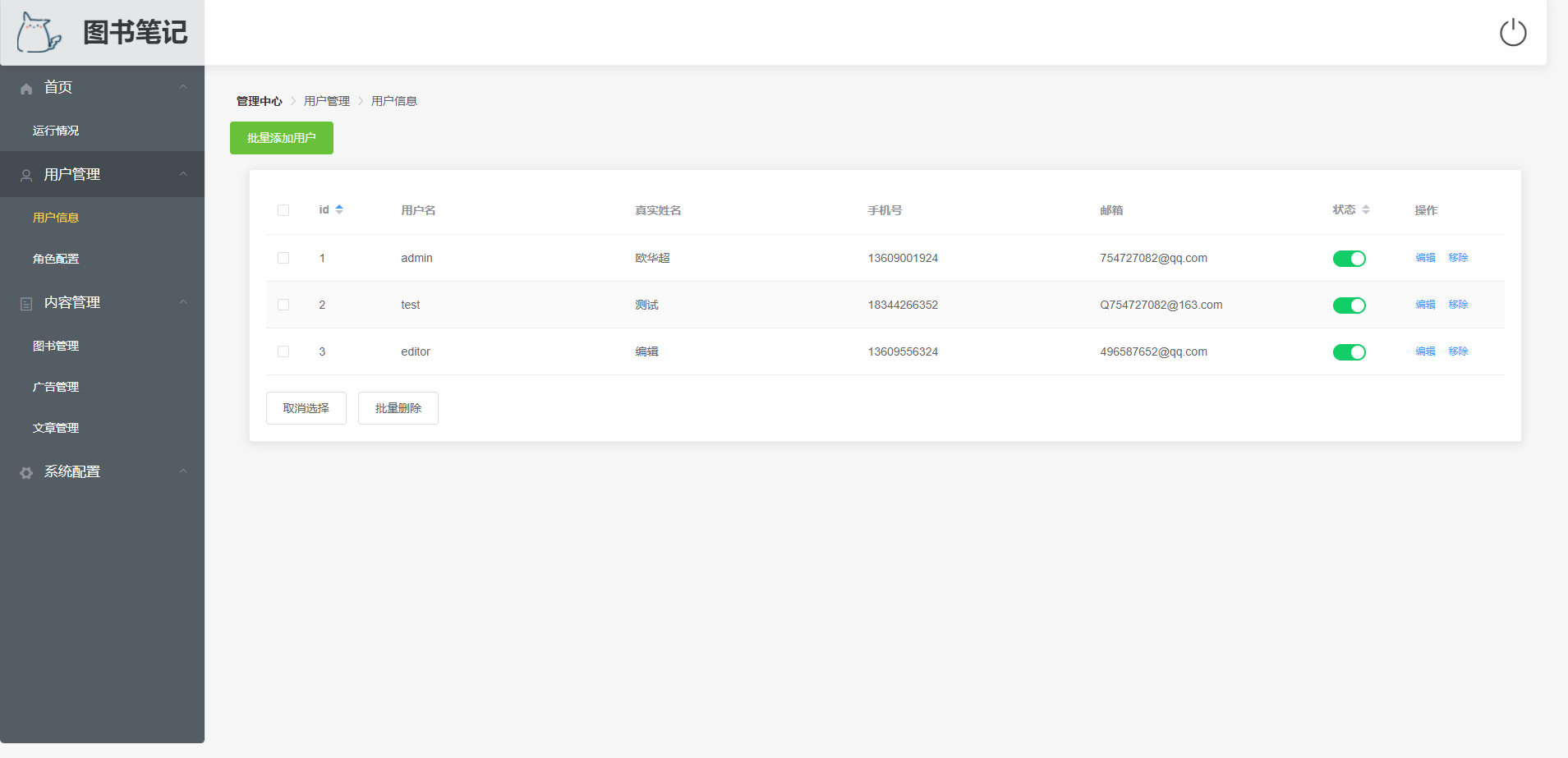 GitHub - SilenceOu/ohc-book: 图书笔记博客 · GitHub