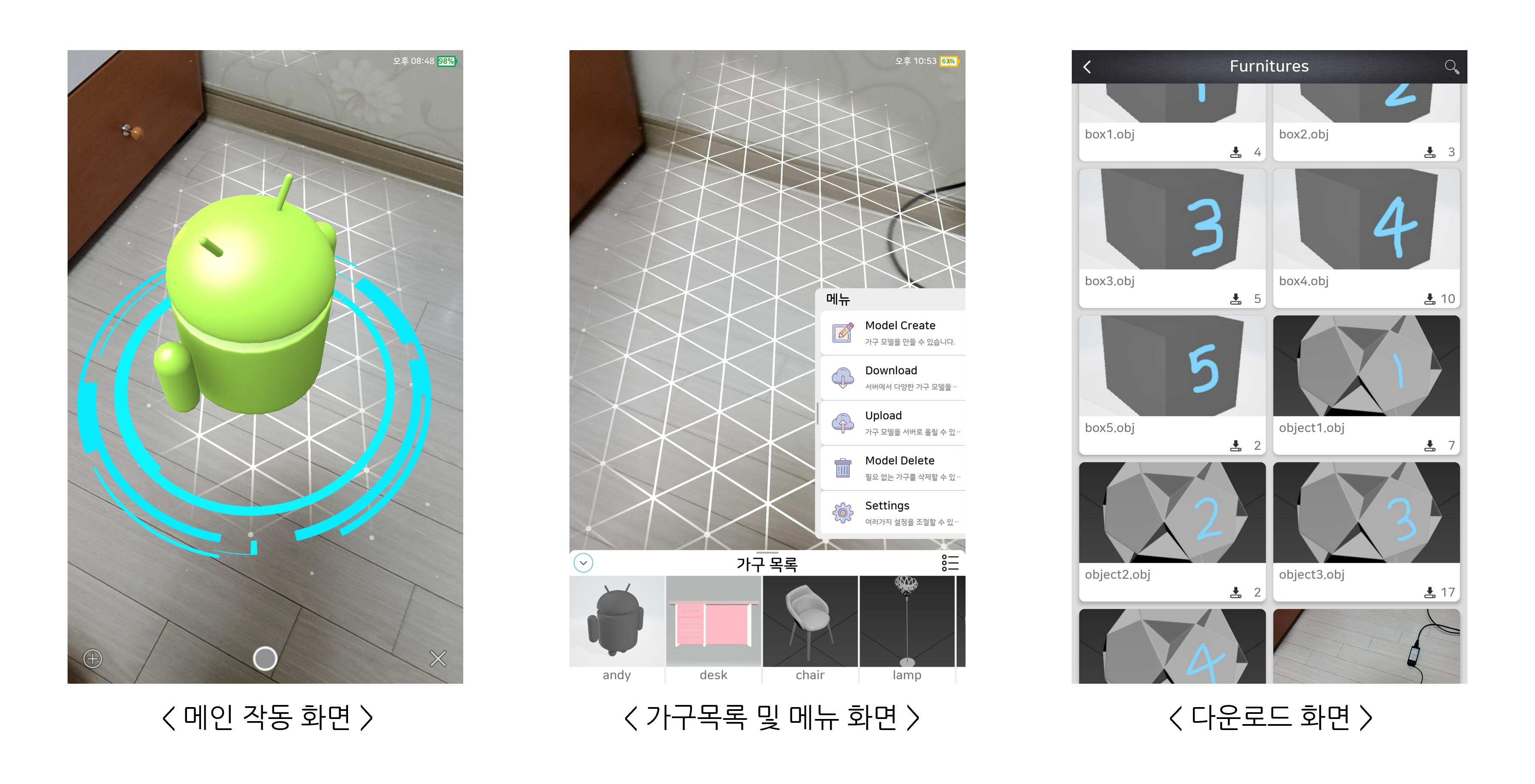 GitHub - Lairin-pdj/furniture_simulator_2nd: furniture simulator by ...