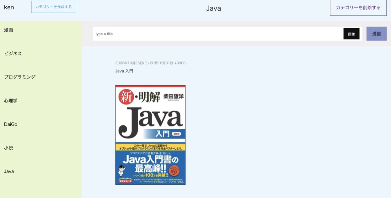 GitHub - Hedgeken95/book_management