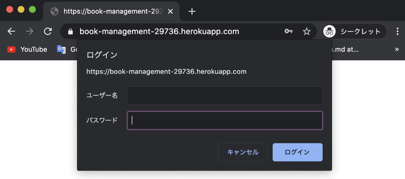 GitHub - Hedgeken95/book_management