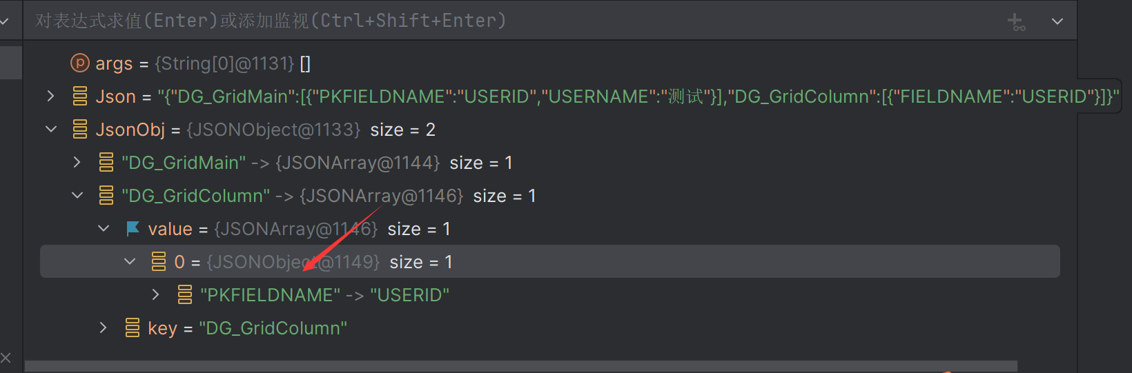  bug json parseobject 2 0 33 issue