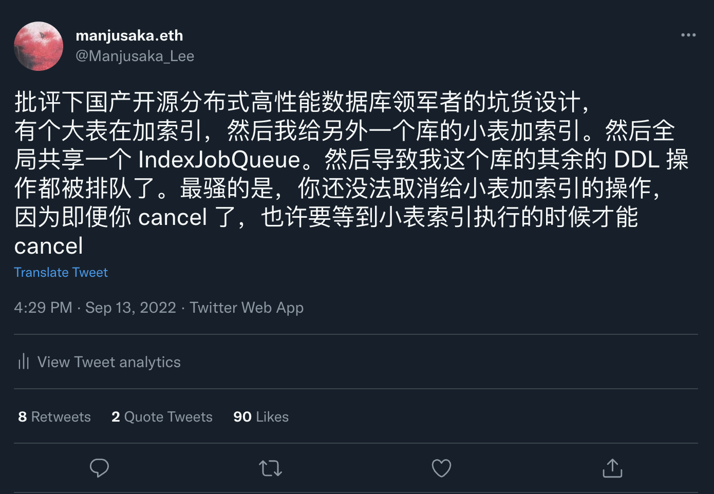 一点吐槽