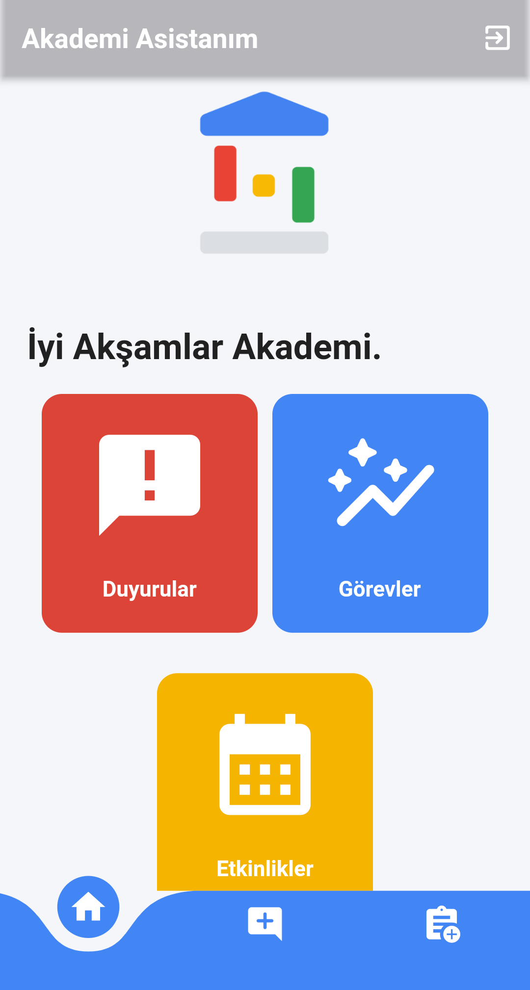 login_page