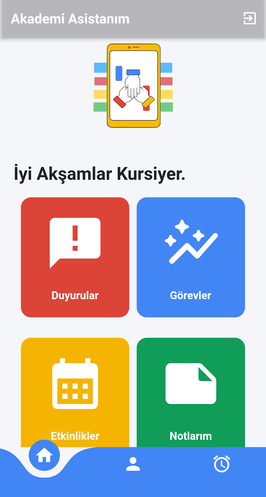 user_page