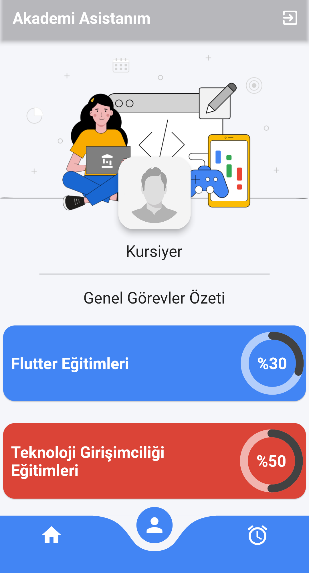 profile_page