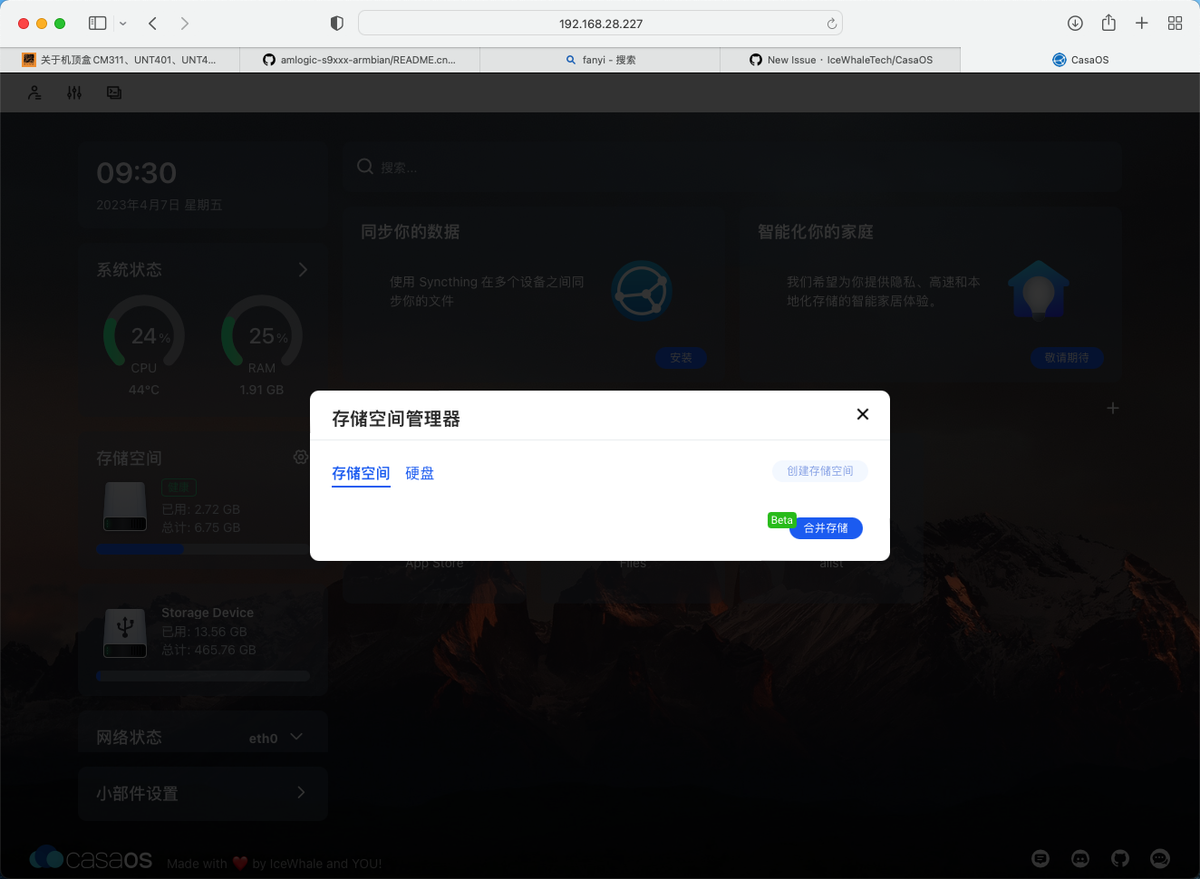 [虫子] · Issue #999 · IceWhaleTech/CasaOS · GitHub