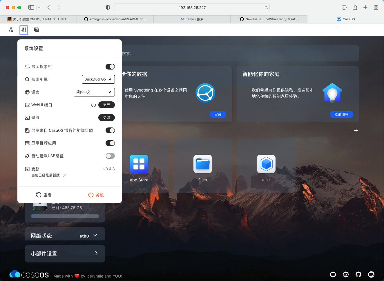 [虫子] · Issue #999 · IceWhaleTech/CasaOS · GitHub