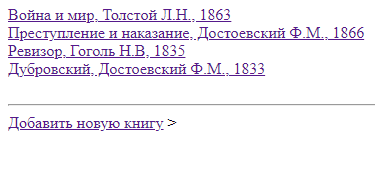 GitHub - AleksandrRubsov/Project_Library