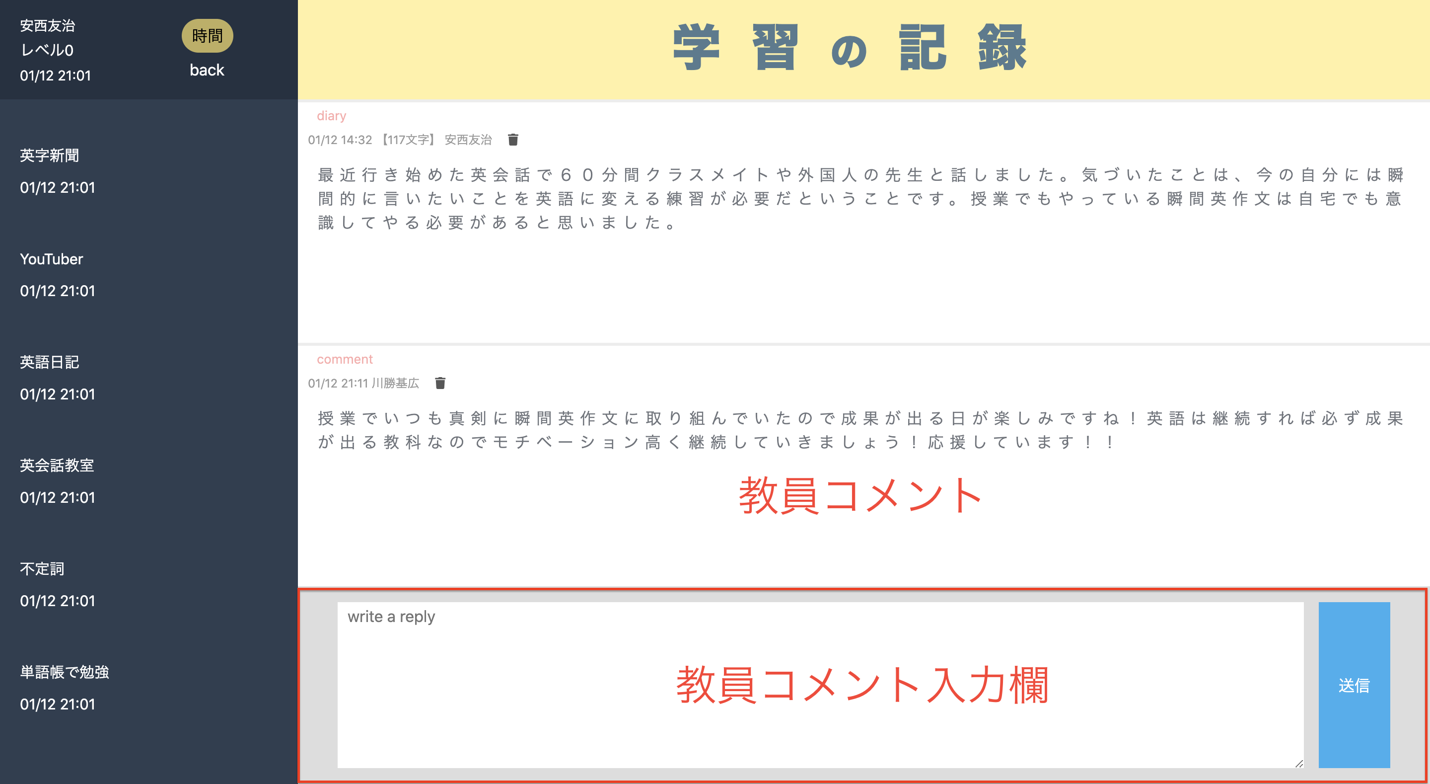 GitHub - Moto-kawakatsu/recture