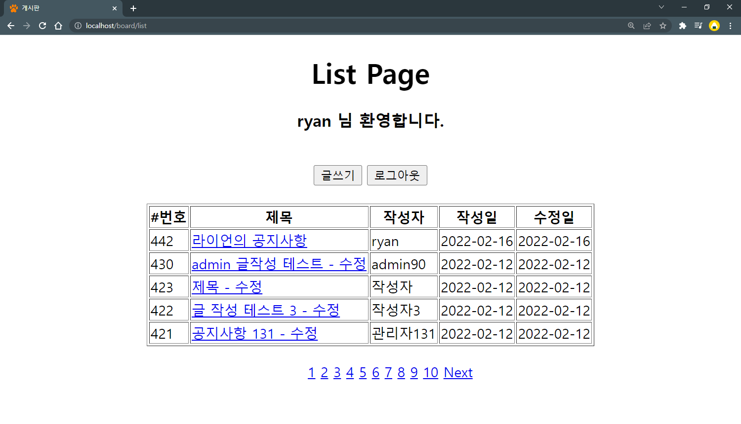 글삭제