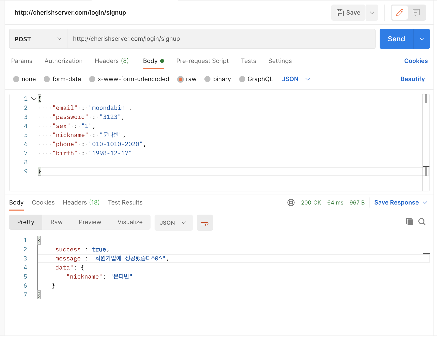 GitHub - 8-seconds/mdb1217_BESOPTAssignment: SOPT 28th mdb1217 Assignment