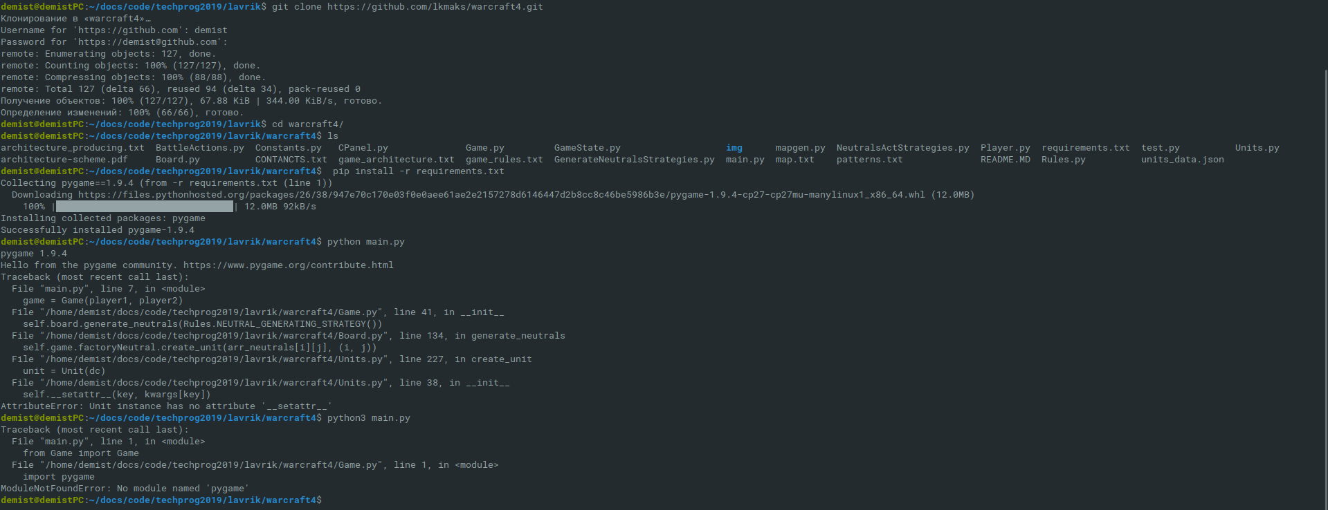 Снимок экрана от 2019-05-15 11 14 27