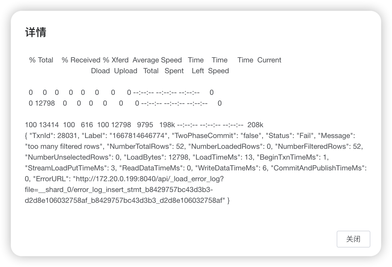[Bug] API 数据集立即同步报错 (too many filtered rows) · Issue #3668 · dataease ...